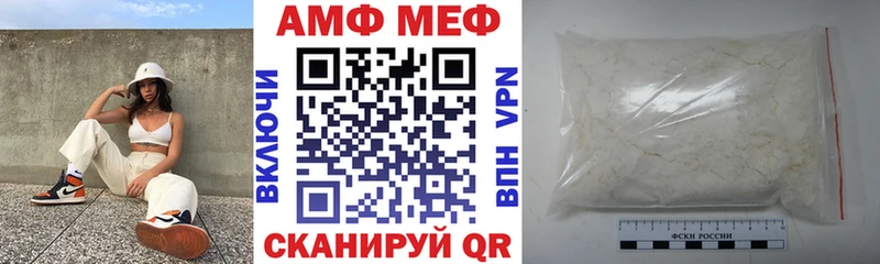 Купить где  Алапаевск  Амфетамин 97% 