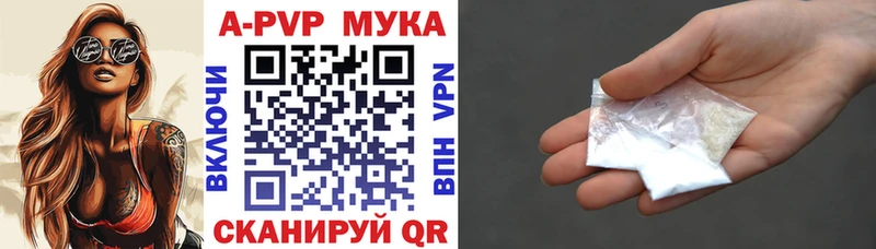 А ПВП VHQ Купить Алапаевск