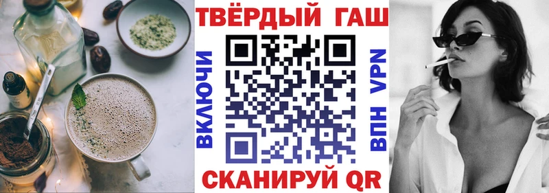 Еда ТГК конопля  Купить  Алапаевск 