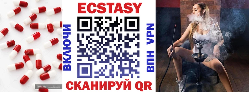 ЭКСТАЗИ VHQ  Купить  Алапаевск 
