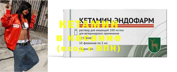 MESCALINE Алексин