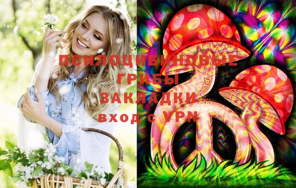 MESCALINE Алексин