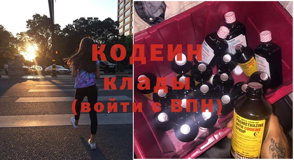 MESCALINE Алексин