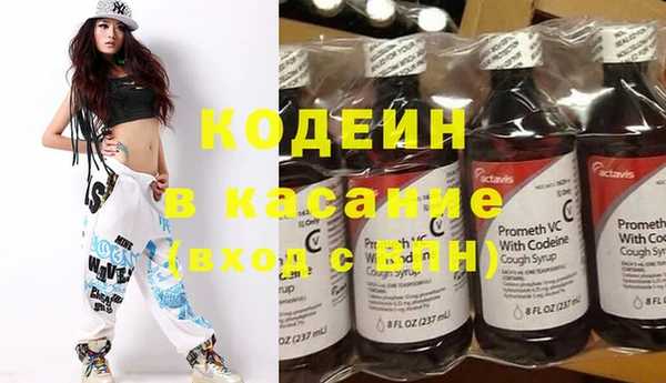 MESCALINE Алексин