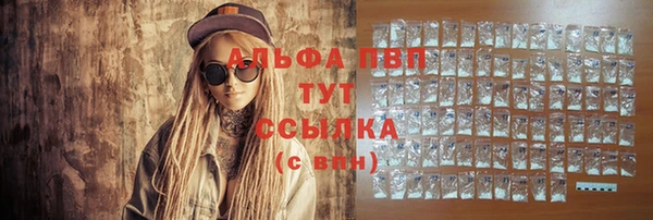скорость Алексеевка
