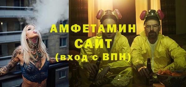 спиды Алзамай