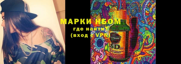 MESCALINE Алексин