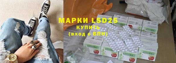 MESCALINE Алексин
