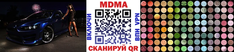 МДМА Molly  Купить где  Алапаевск 