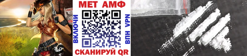 Метамфетамин витя  Купить закладки  Алапаевск 