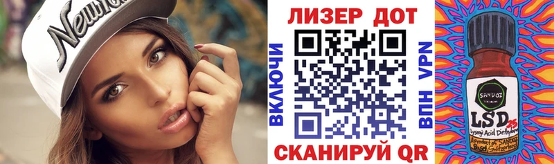 Наркотические марки 1,5мг  Купить закладки  Алапаевск 