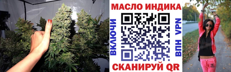 ТГК жижа  Купить  Алапаевск 
